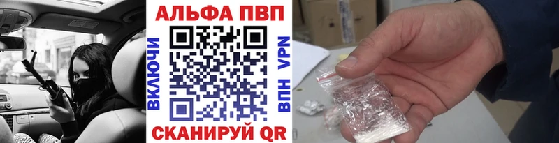 OMG как войти Жердевка APVP Crystall