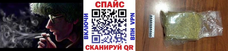 Бутират бутик  Жердевка 