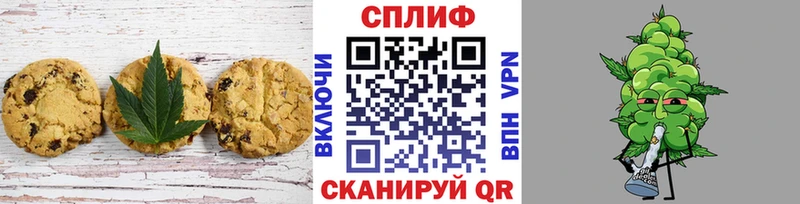 Еда ТГК марихуана Жердевка