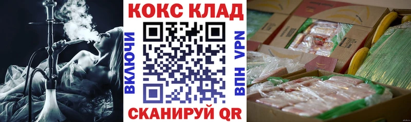 магазин продажи наркотиков  Жердевка  КОКАИН Боливия 