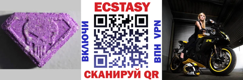 закладка  Жердевка  Ecstasy таблы 