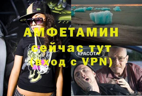 MDMA Premium VHQ Саяногорск