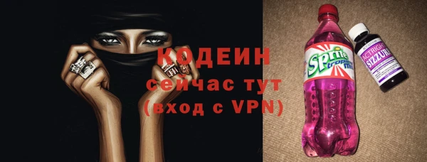 MDMA Premium VHQ Саяногорск