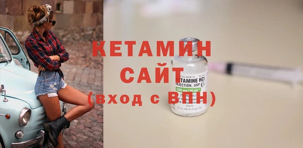 метадон Сафоново