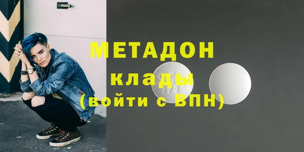 мескалин Абинск