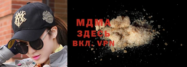 MDMA Premium VHQ Саяногорск