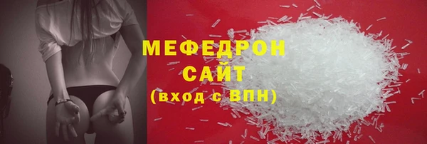 mix Абдулино
