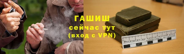спиды Абаза