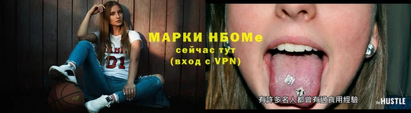 кристаллы Алексин