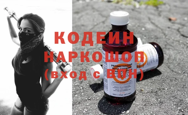 метадон Сафоново