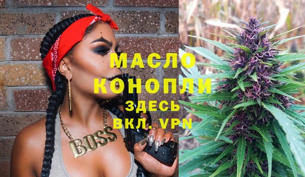MDMA Premium VHQ Саяногорск