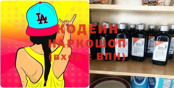 MDMA Premium VHQ Саяногорск