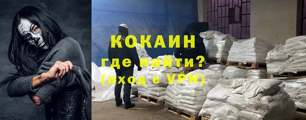 мескалин Абинск