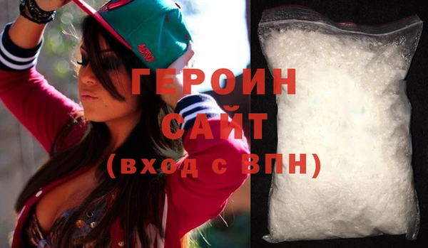 спиды Абаза