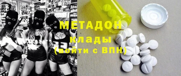 метамфетамин Алексеевка