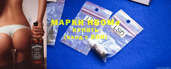 мескалин Абинск