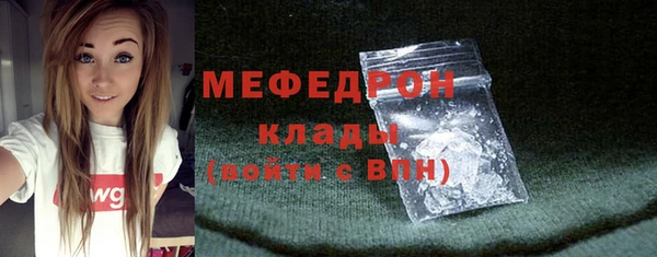 спиды Абаза