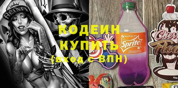 мескалин Абинск