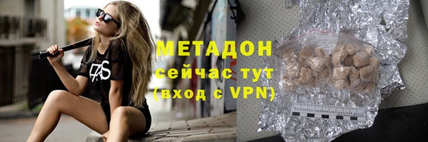 спиды Абаза