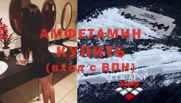 MDMA Premium VHQ Саяногорск