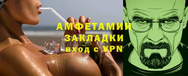 метадон Сафоново
