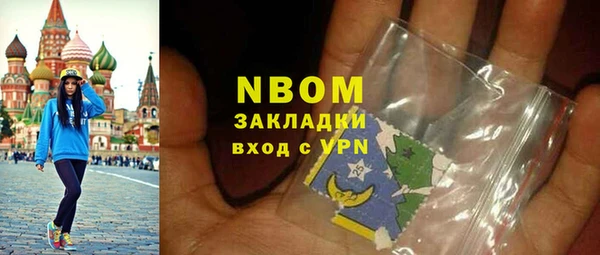 мескалин Абинск