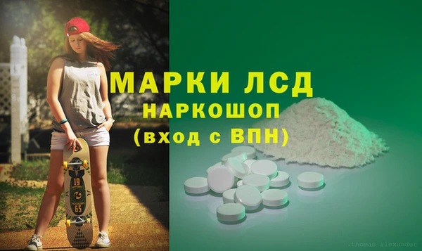 метадон Сафоново