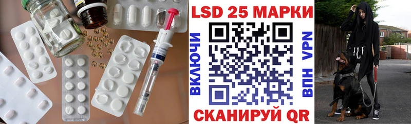 LSD-25 экстази ecstasy Жердевка