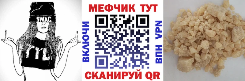 МЯУ-МЯУ мяу мяу  где можно купить наркотик  shop формула  Жердевка  mega рабочий сайт 