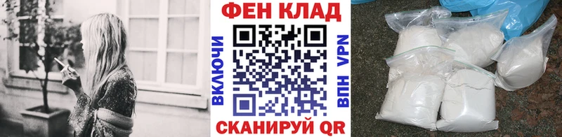 Метамфетамин мет Жердевка