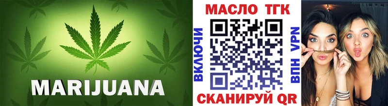 ТГК вейп с тгк ссылка на мегу tor Жердевка цены